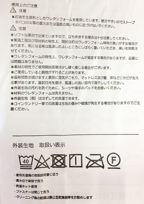 高反発マットレス 西川 セミダブル ネオステージ 三つ折りタイプ