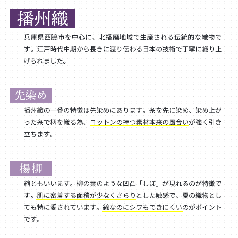 パジャマ レディース 日本製 綿100% 楊柳 播州織 長袖 長ズボン チェック柄 婦人パジャマ M L LL 3L 4L 大きいサイズ :YML-7230-5088-:こだわり安眠館 2号店 !Shop 通販 ✿楊柳綿100%✿レディースゆったり3Lサイズ8分袖長パンツ紫快適夏パジャマ上下