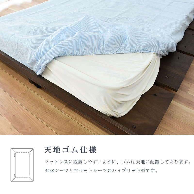 麻里夫さん専用ベッドカバー 寝具｜インテリア家具通販【cacom公式ショップ】