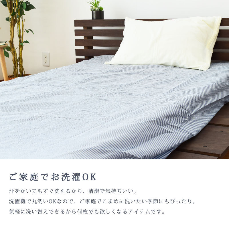 ベッドシーツまとめ売り Amazon｜西川 ボックスシーツ のびのびシーツ シングル 【キルト