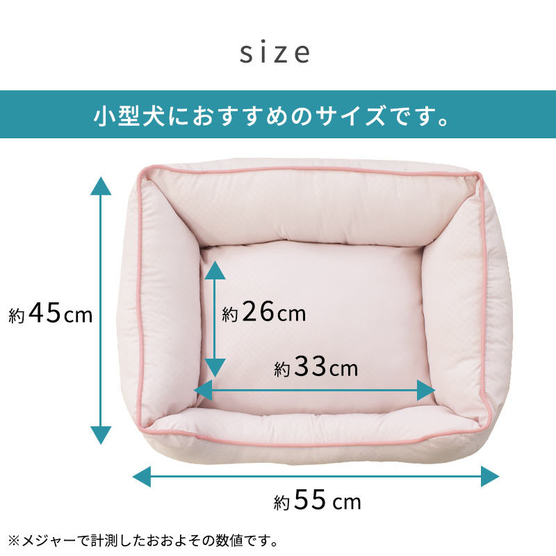 95%OFF!】 ペット用ベッド M 55×45cm 犬 猫 小型犬 クッション 洗える 防ダニ 防ノミ すべり止め付き ペットベッド ペットソファ2  550円 commonstransition.org