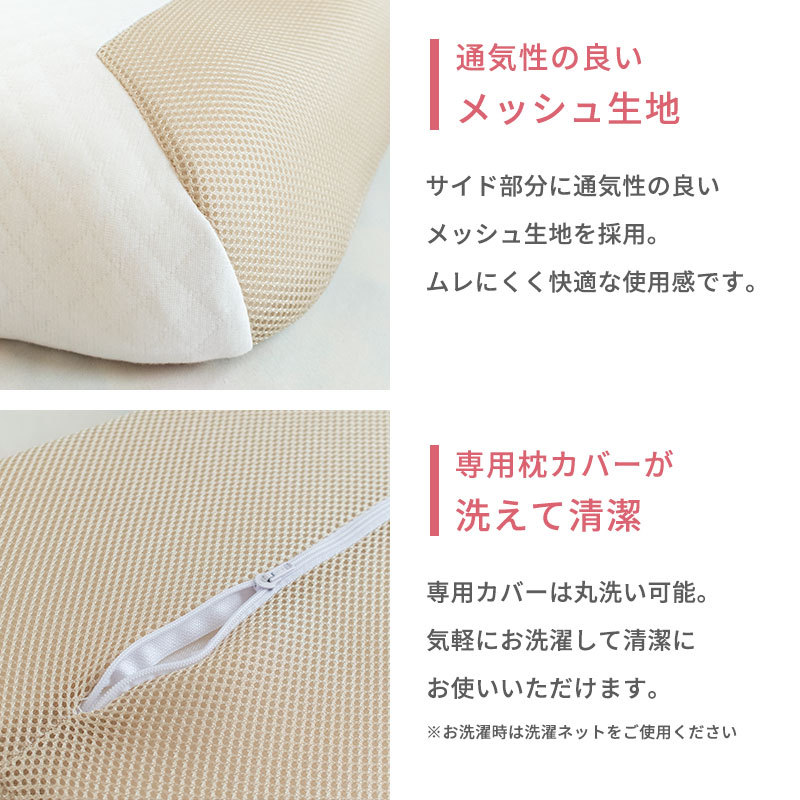 枕 コレクション オーダーメイド 歯ぎしり