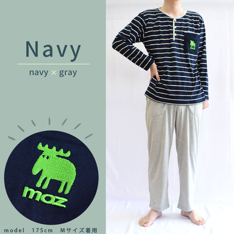 パジャマ メンズ 春夏 Moz モズ ブランド ニット生地 薄手 長袖 長ズボン 春 夏 紳士パジャマ M L こだわり安眠館 Paypayモール店 通販 Paypayモール