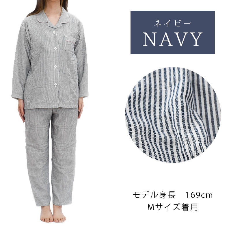 今治タオルパジャマ ブランド登録なし の商品一覧 通販 Paypayモール