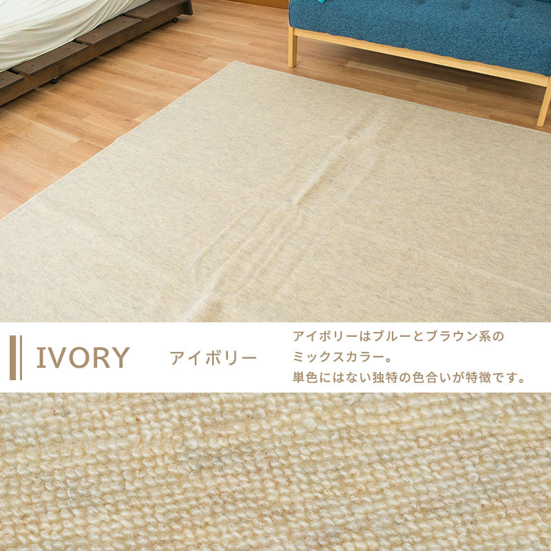 カーペット 8畳 江戸間 352×352cm 日本製 抗菌 防臭 平織り フリーカット 絨毯 サージュ