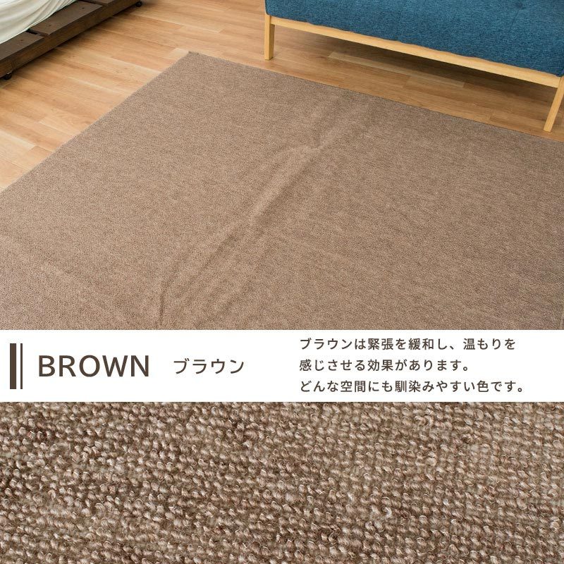 カーペット 8畳 江戸間 352×352cm 日本製 抗菌 防臭 平織り フリーカット 絨毯 サージュ