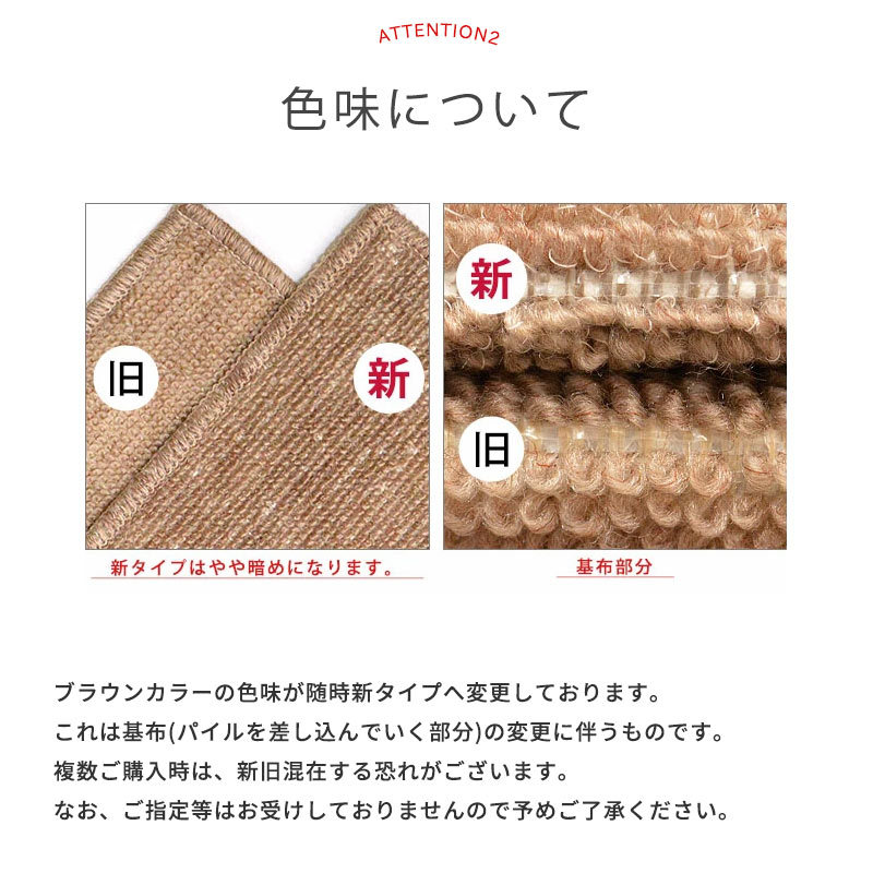 カーペット 6畳 江戸間 261×352cm 日本製 抗菌 防臭 平織り フリー