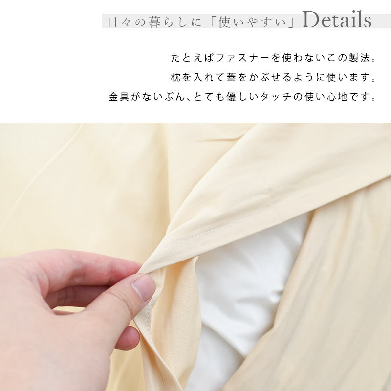 シビラ 枕カバー クラベリート L 50×70cm Sybilla 日本製 綿100％ ピローケース｜futon｜08