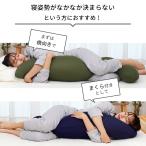 抱き枕 妊婦 マタニティ 抱きまくら MOGU...の詳細画像3