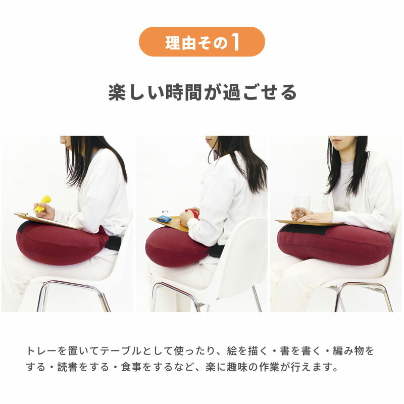 MOGU モグ プレミアム ビーズクッション ウエストクッション