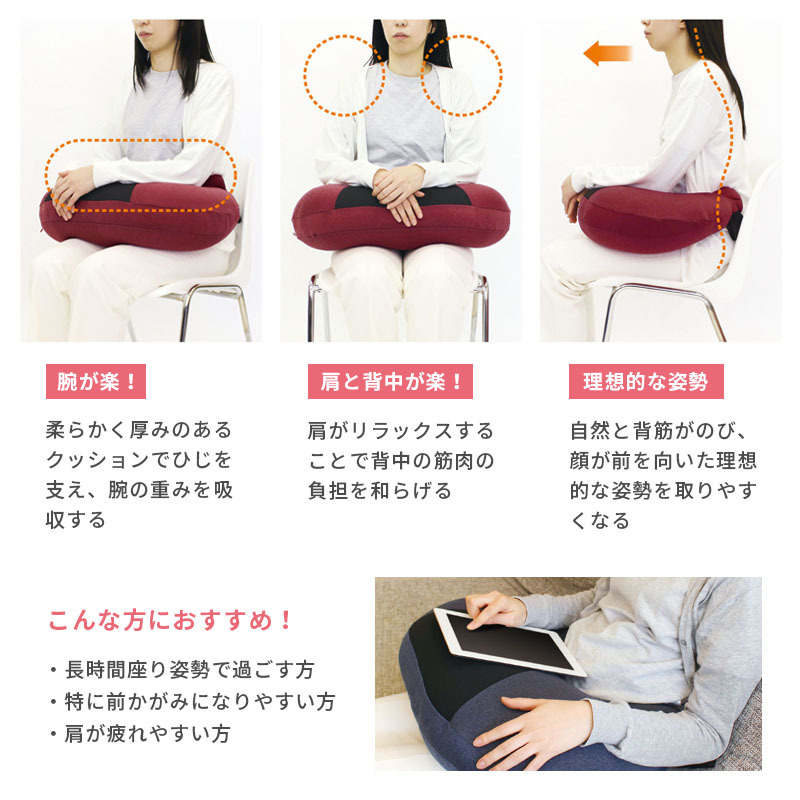 MOGU モグ プレミアム ビーズクッション ウエストクッション 日本製 授乳クッション