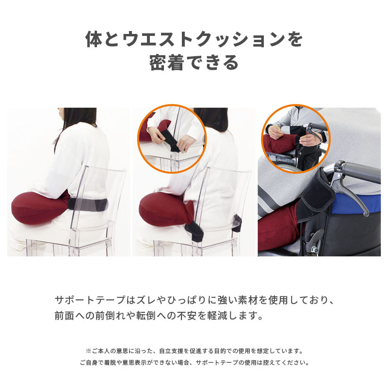 MOGU モグ プレミアム ビーズクッション ウエストクッション