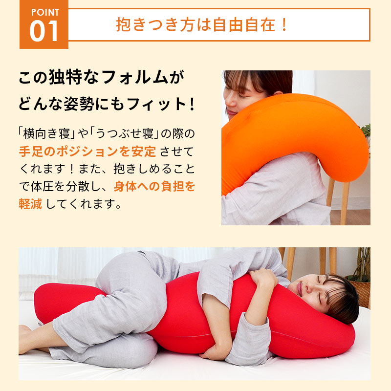 抱きまくら Mogu 日本製 気持ちいい抱き枕 極小ビーズ枕 横寝枕 おすすめ 10i4 こだわり安眠館 ヤフーショッピング店 通販 Yahoo ショッピング 抱きまくら Mogu 日本製 気持ちいい抱き枕 極小ビーズ枕 横寝枕 おすすめ 10i4 こだわり安眠館 ヤフーショッピング店 通販 Yahoo ショッピング