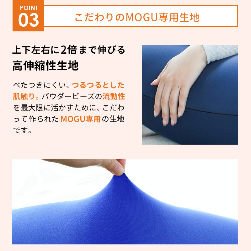 抱き枕 妊婦 マタニティ 抱きまくら MOGU 日本製 気持ちいい抱き枕