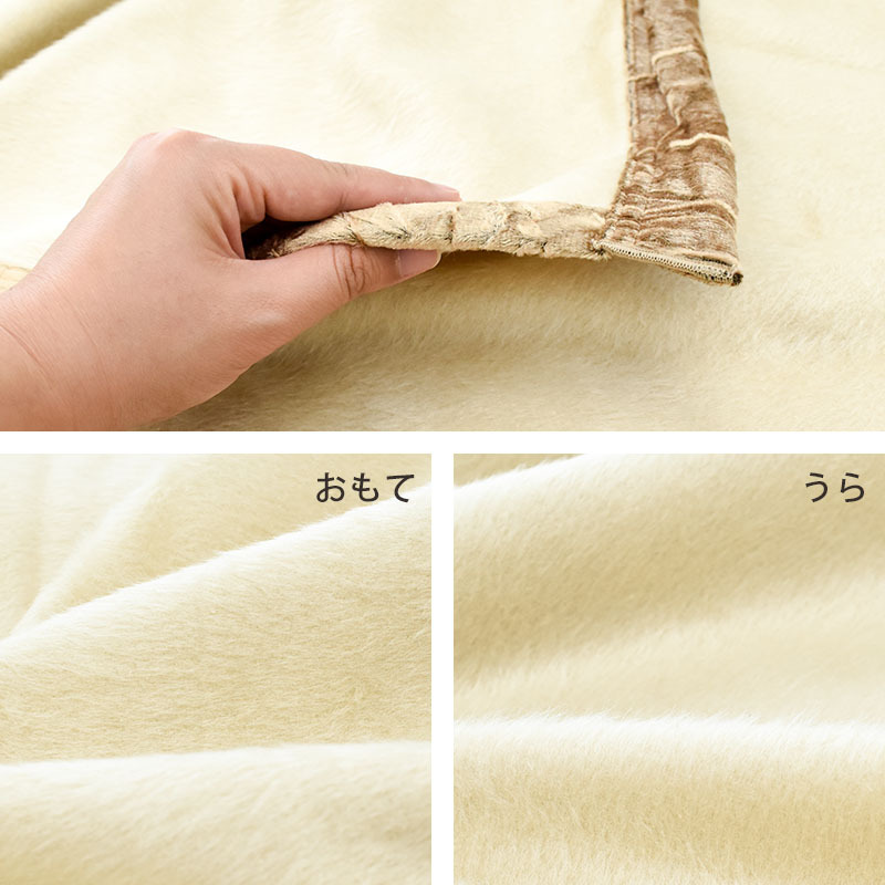 シルク毛布 シングル 日本製 絹100％ 正絹 掛け毛布 ブランケット 