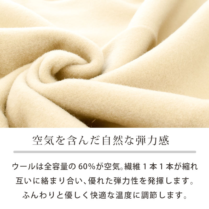 ウール毛布 シングル 日本製 羊毛 ウール100％ ブランケット 暖かい毛布 掛け毛布 ニッケ NIKKE