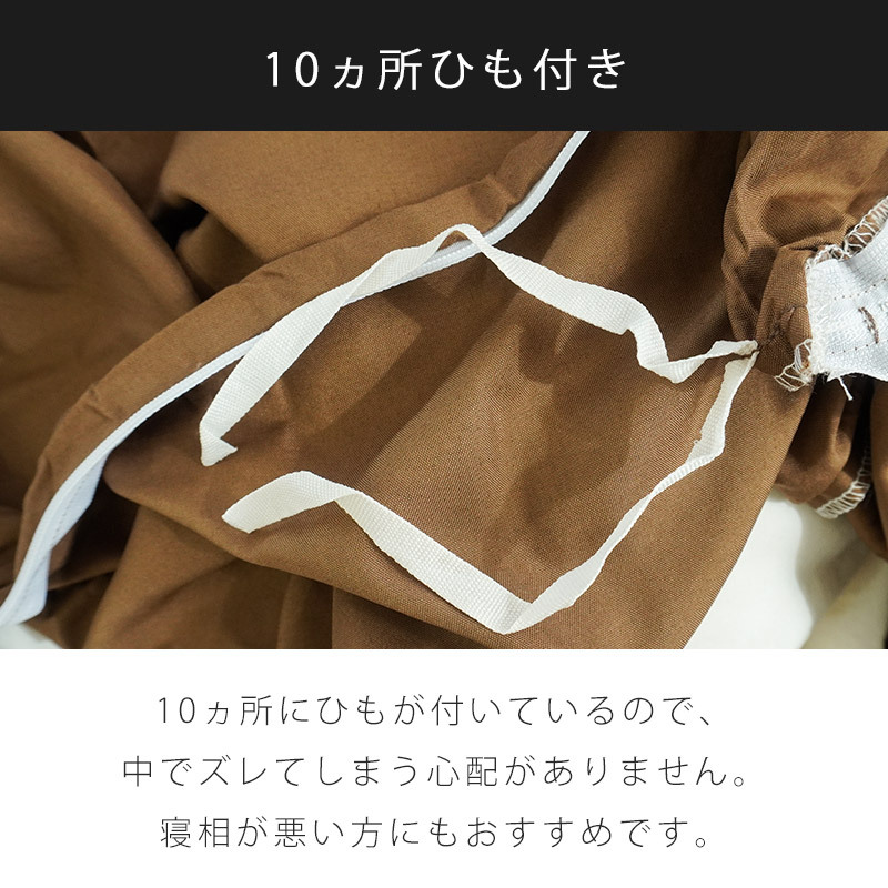掛け布団カバー シングル 西川 MYMODEL マイモデル 軽量 速乾 無地カラー/ボーダー柄 掛布団カバー  :7SA-551631-00:こだわり安眠館 2号店 Yahoo!Shop - 通販 - Yahoo!ショッピング
