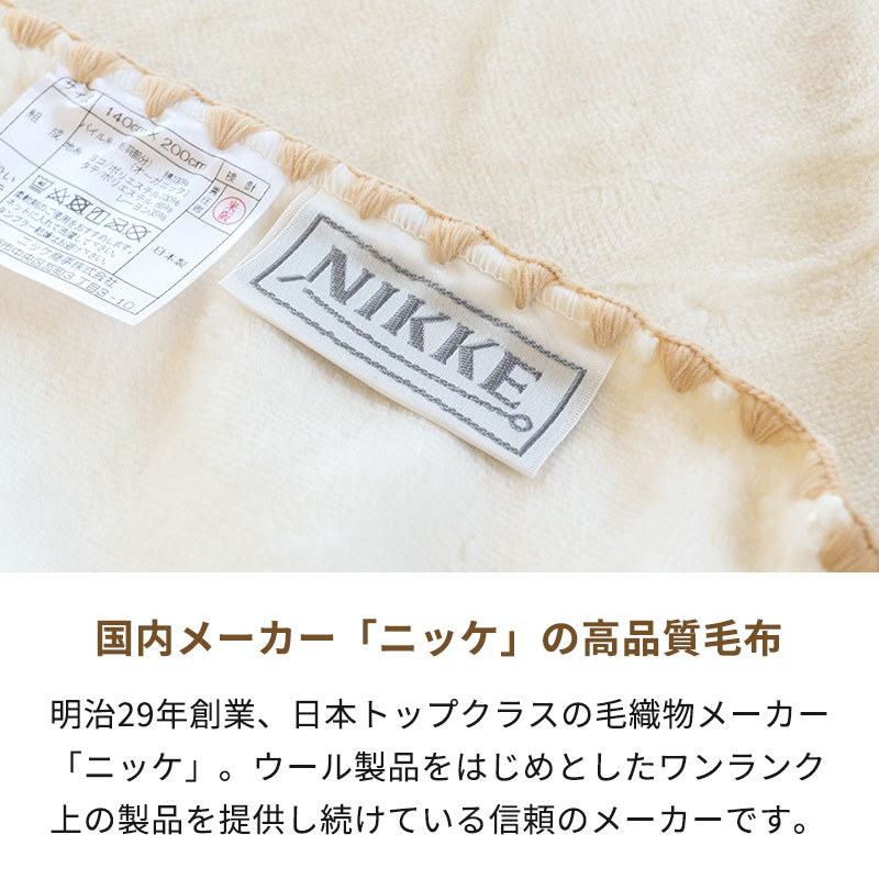激レア！ノルディスク　グリーンコットン オーガニックコットン ジップインフロア 激レア！ノルディスク グリーンコットン オーガニックコットン
