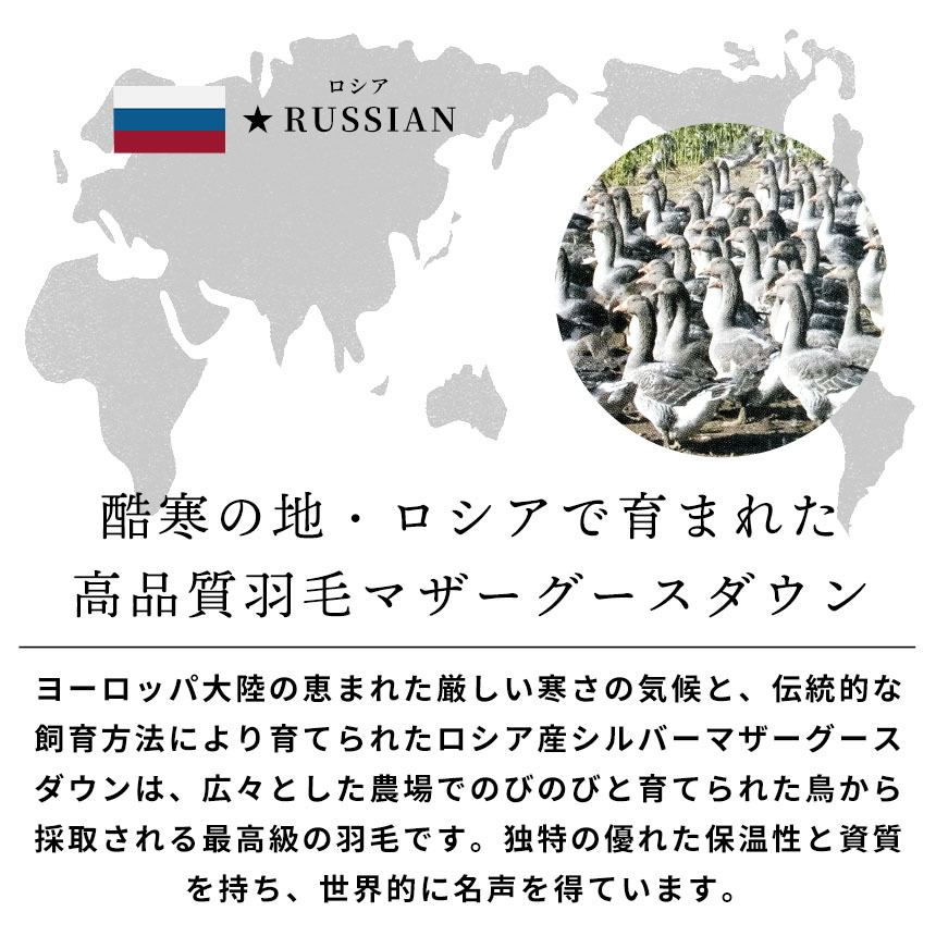 ロシア産マザーグース