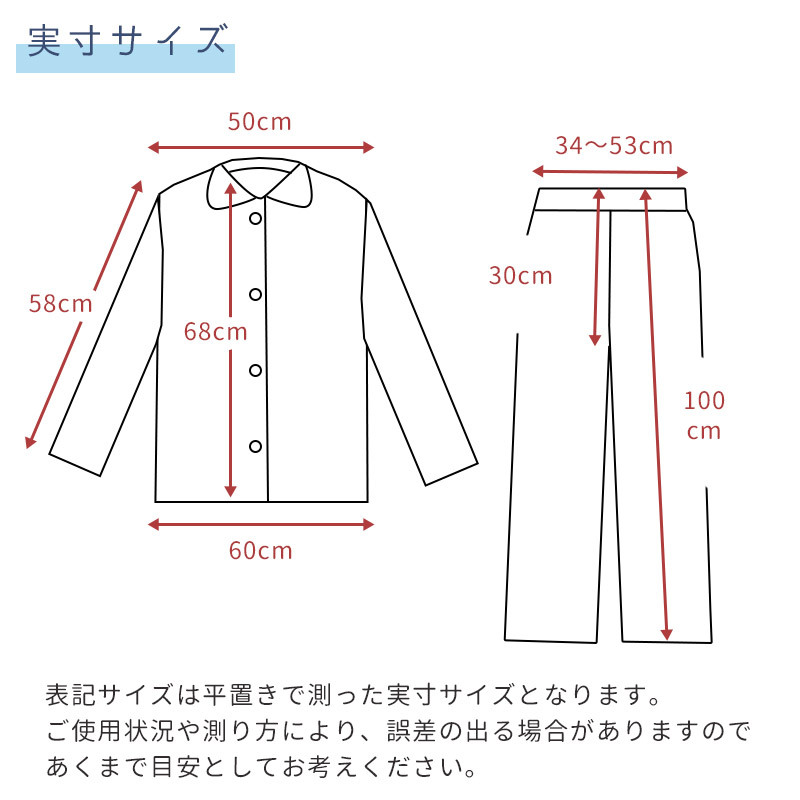 暖かいパジャマ レディース しろくま マイクロファイバー 長袖 長