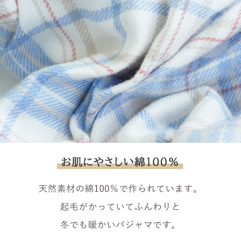 魅力的な価格 大人可愛いt 裏地つき 播州織起毛綿キャメル系 柔らかブルーのチェックスカート 14 1 スカート