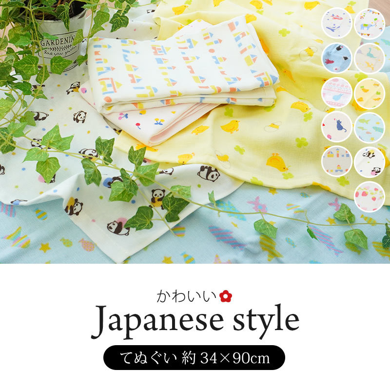 フェイスタオル かわいい 日本製 やわらか 表ガーゼ 裏パイル てぬぐい タオル