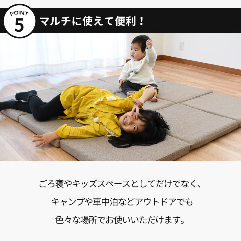 ごろ寝マット 70×200cm 日本製 三つ折り 凹凸ウレタン ゴロ寝 ロング