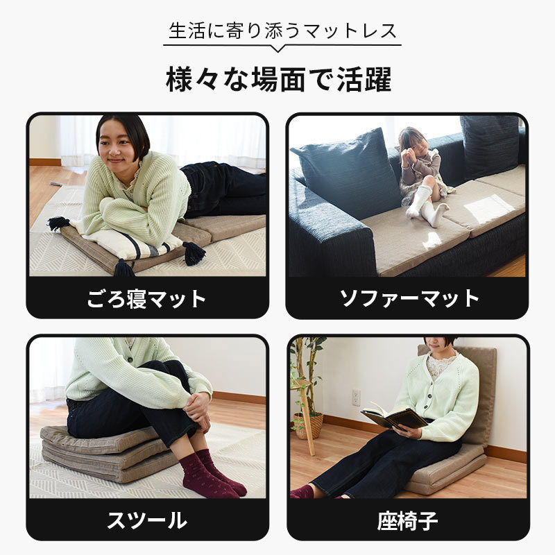ごろ寝マット 70×200cm 日本製 三つ折り ゴロ寝 ロングクッション