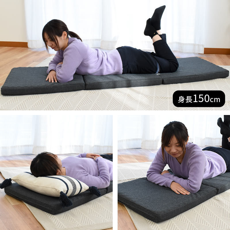 ごろ寝マット 50×170cm 日本製 三つ折り ゴロ寝 ロング