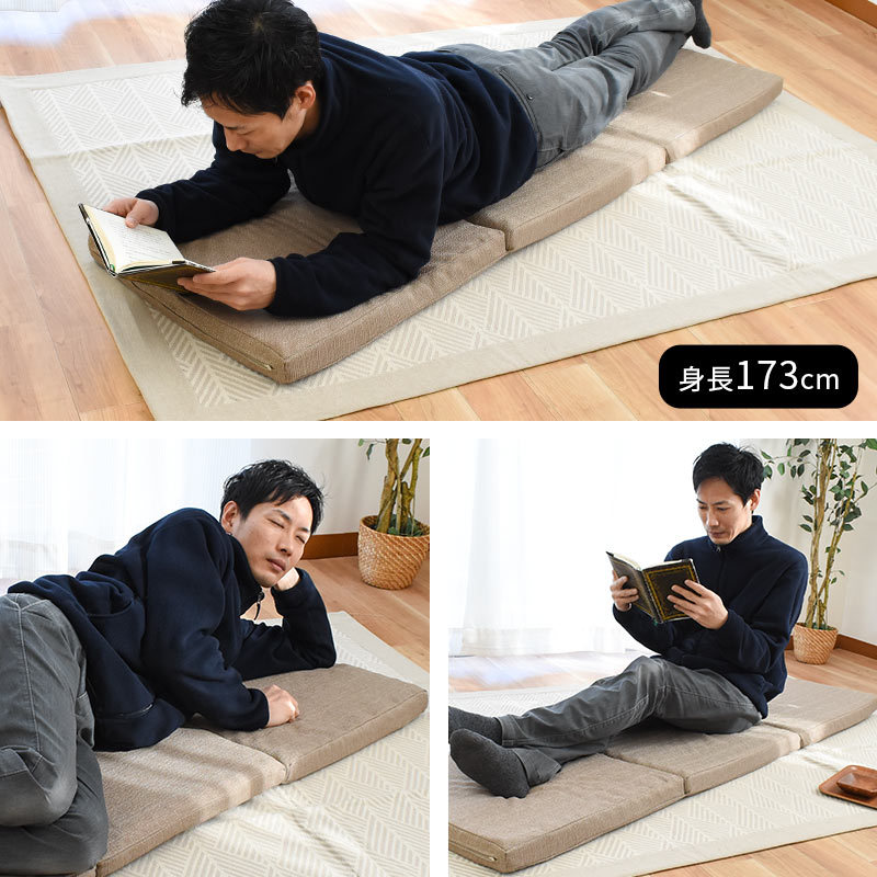 ごろ寝マット 50×170cm 日本製 三つ折り ゴロ寝 ロング