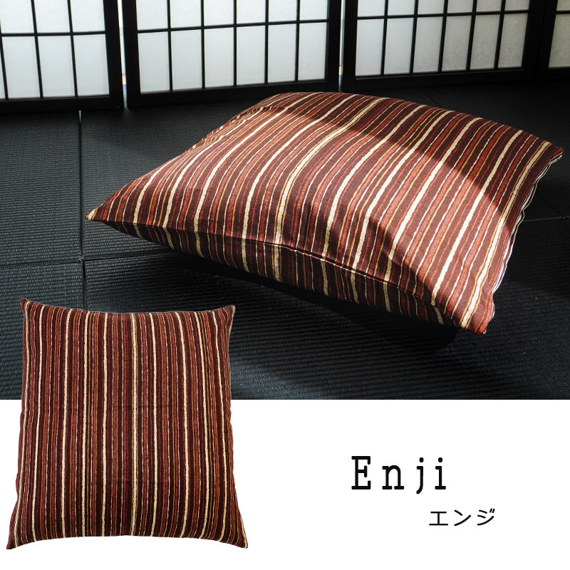 座布団カバー 小座布団（50×50cm） 日本製 綿100％ 江戸縞（えどじま） 座ぶとんカバー｜futon｜02
