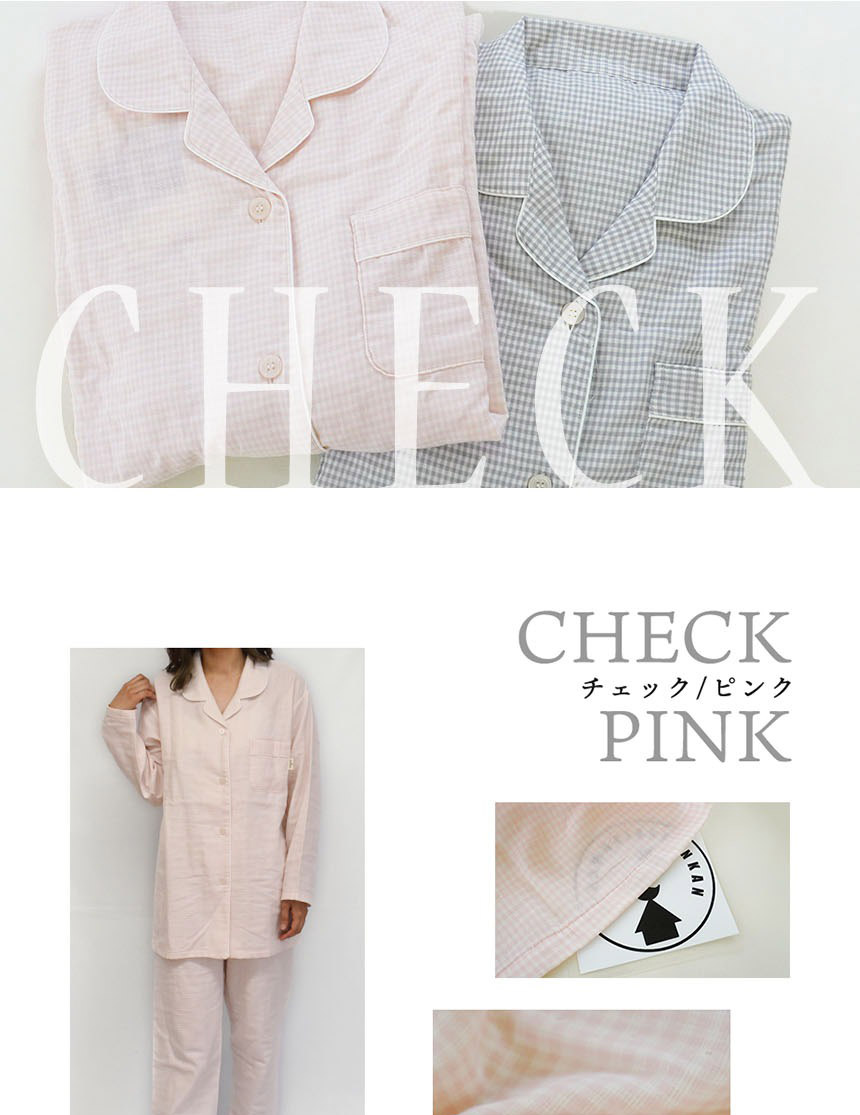 バリエーションチェック