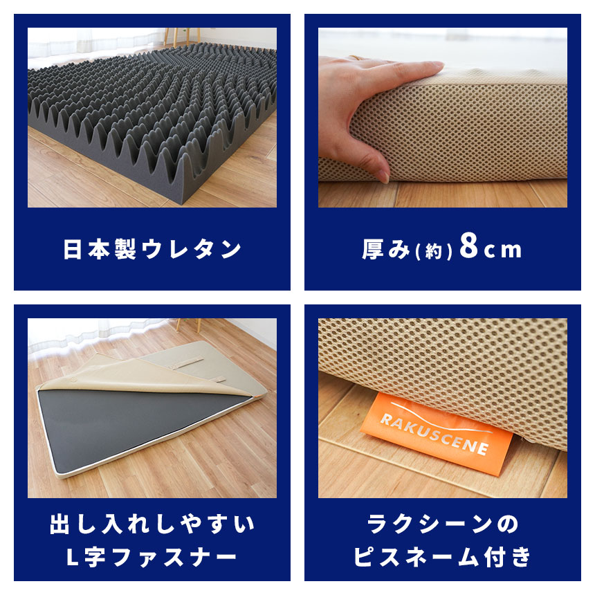 その他ポイント