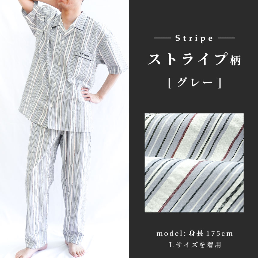 パジャマ メンズ U.P renoma 日本製 夏 夏用 半袖 長ズボン 綿100％ リップル 紳士パジャマ M L LL Men's｜futon｜02