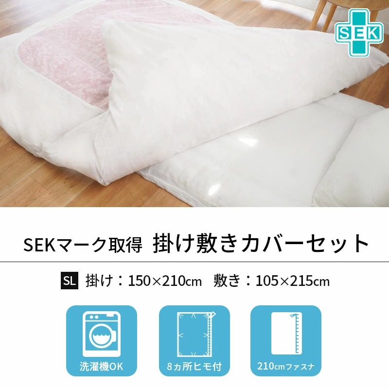 【5点セット】シングル＊抗菌＊防臭＊高さ調節枕＊掛け布団＊布団カバー＊ホワイト 布団カバー2点セット シングル 無地ホワイト 抗菌 防臭 掛け布団カバー