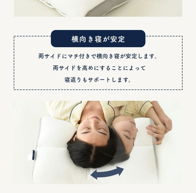 枕 まくら 洗える枕 パイプ 高さ調節 調整 ＋（プラス）フィットピロー