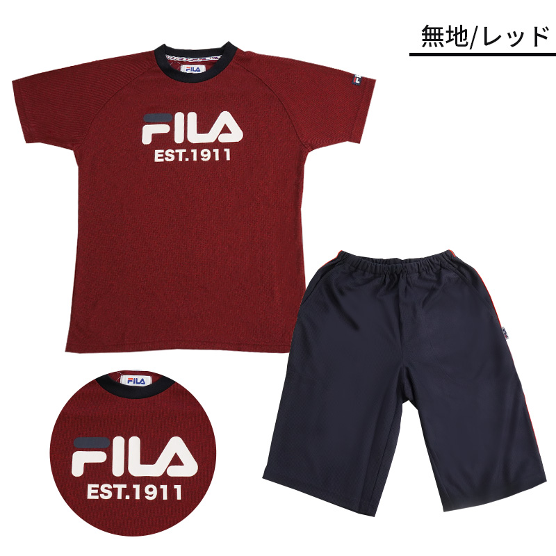 パジャマ メンズ FILA フィラ 半袖 半ズボン ハーフパンツ 夏 ルームウェア 紳士パジャマ S M L LL 大きいサイズ Men's