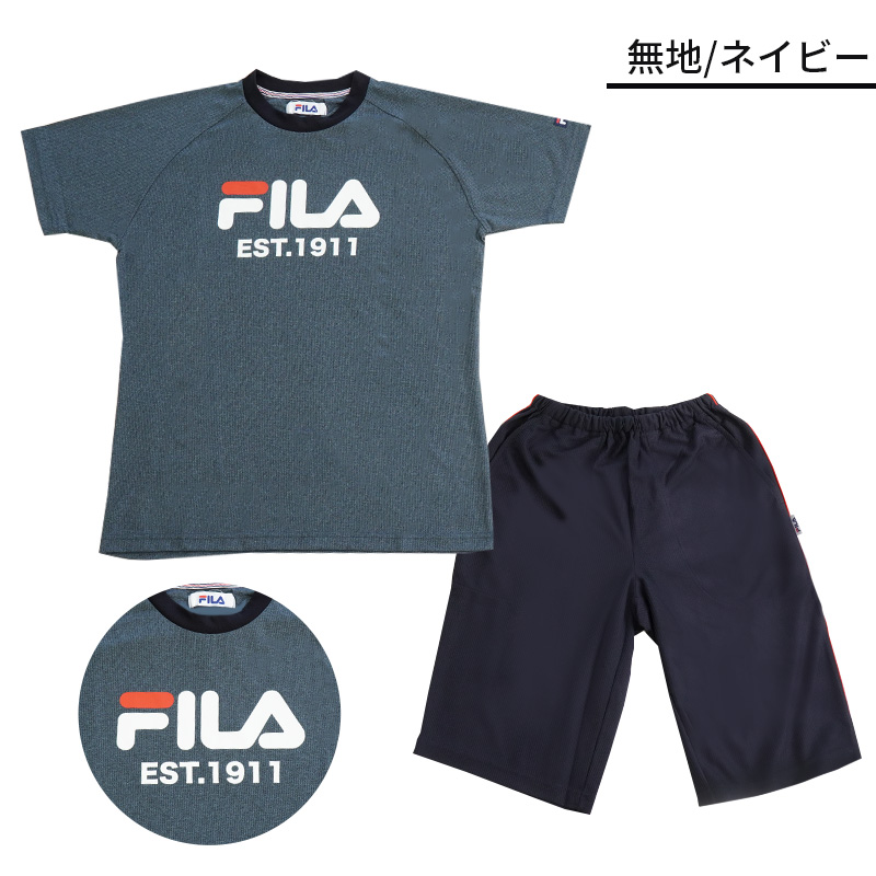 パジャマ メンズ FILA フィラ 半袖 半ズボン ハーフパンツ 夏 ルームウェア 紳士パジャマ S M L LL 大きいサイズ Men's