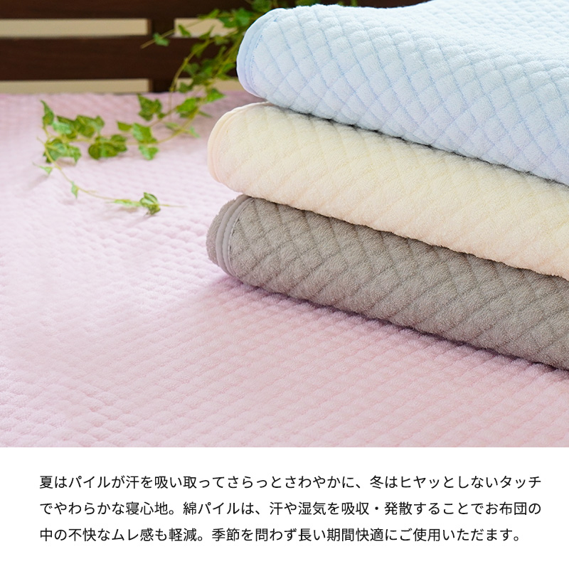敷きパッド 敷パッド 西川 ダブル 綿100％パイル タオル地 ぽこぽこ 敷パッド 洗えるパットシーツ
