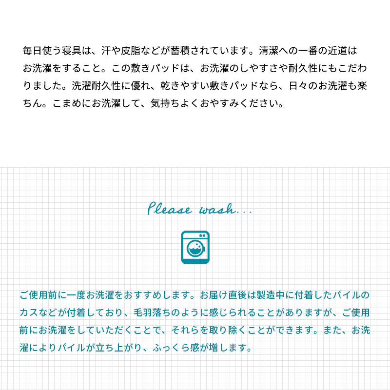 敷きパッド 敷パッド 西川 ダブル 綿100％パイル タオル地 ぽこぽこ 敷パッド 洗えるパットシーツ