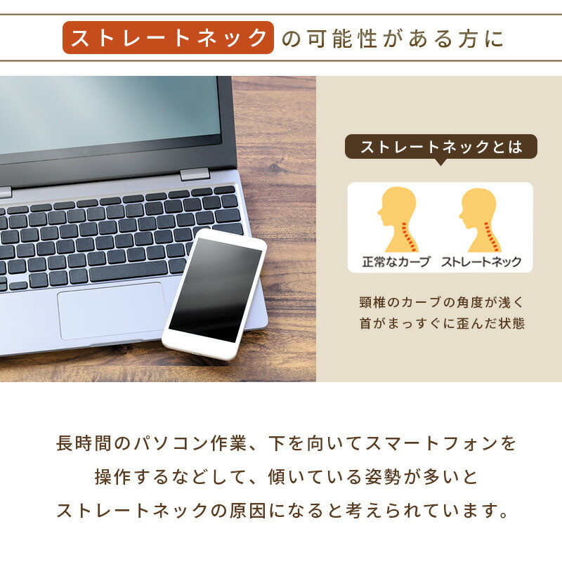 西川 枕 まくら ストレートネックの方向け枕 ウレタン枕 高さ調整 調節 仰向け寝 横向き寝 スマホ首 美shise - 0