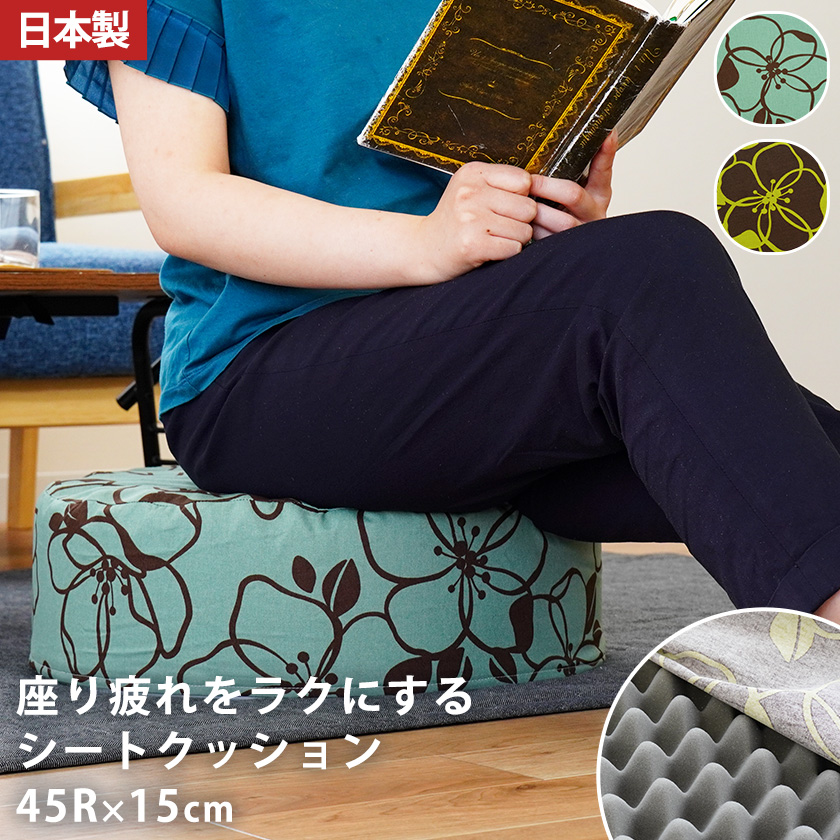 【再値下げ】シートクッション　日本製　4枚セット　新品未使用　ダイニング 楽天市場】シートクッション 4枚の通販