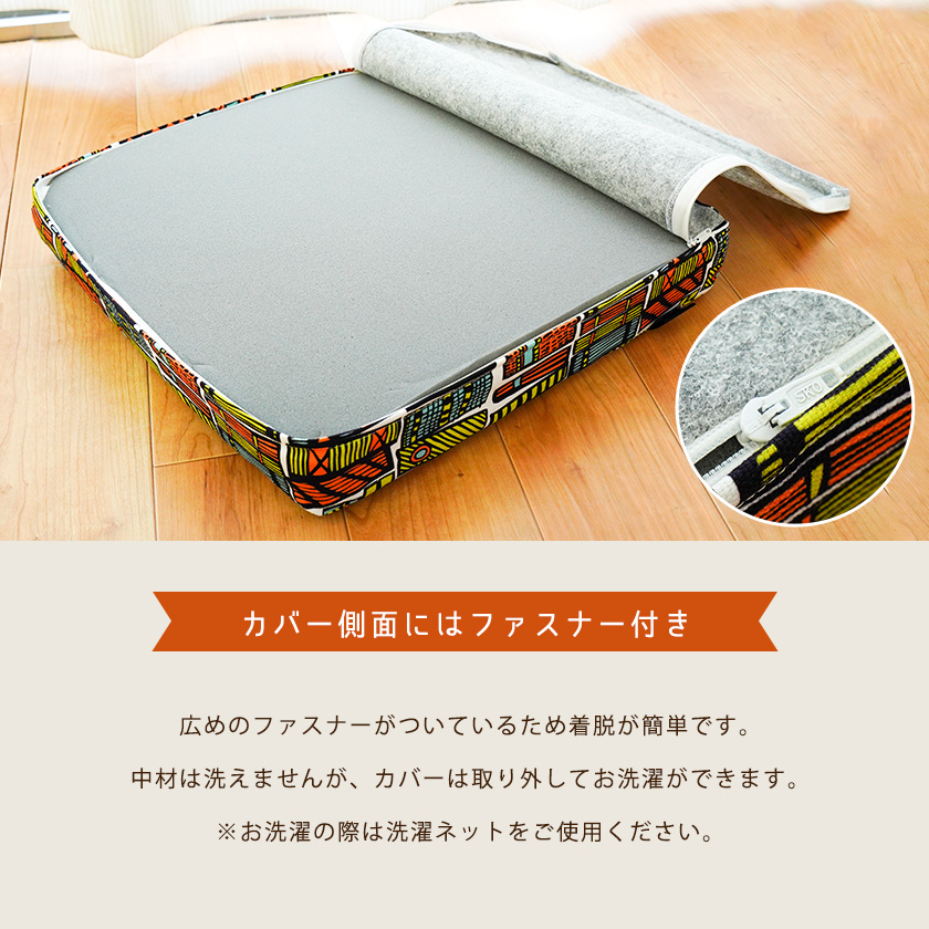 シートクッション 4枚組 新品未使用 へたりにくい中綿 両面使える 楽天