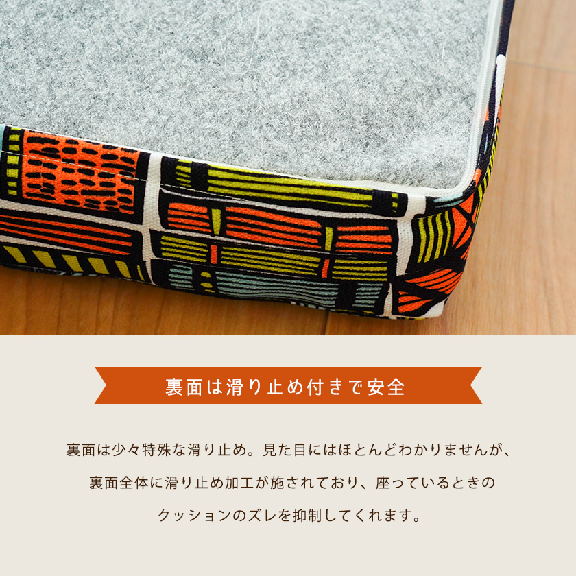 シートクッション スクエア ハイタイプ 40×40cm 厚み15cm 日本製 体圧