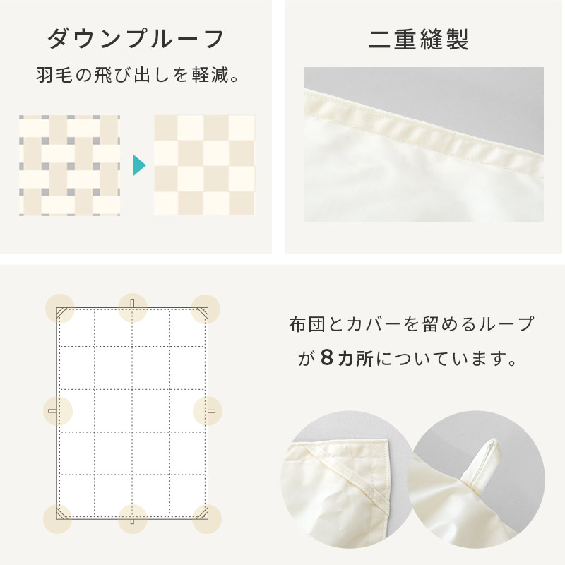 羽毛掛け布団シングル(絹仕様)ハンガリーホワイトグース仕様95% 羽毛0.4kg 羽毛掛け布団シングル(絹仕様)ハンガリーホワイトグース仕様95