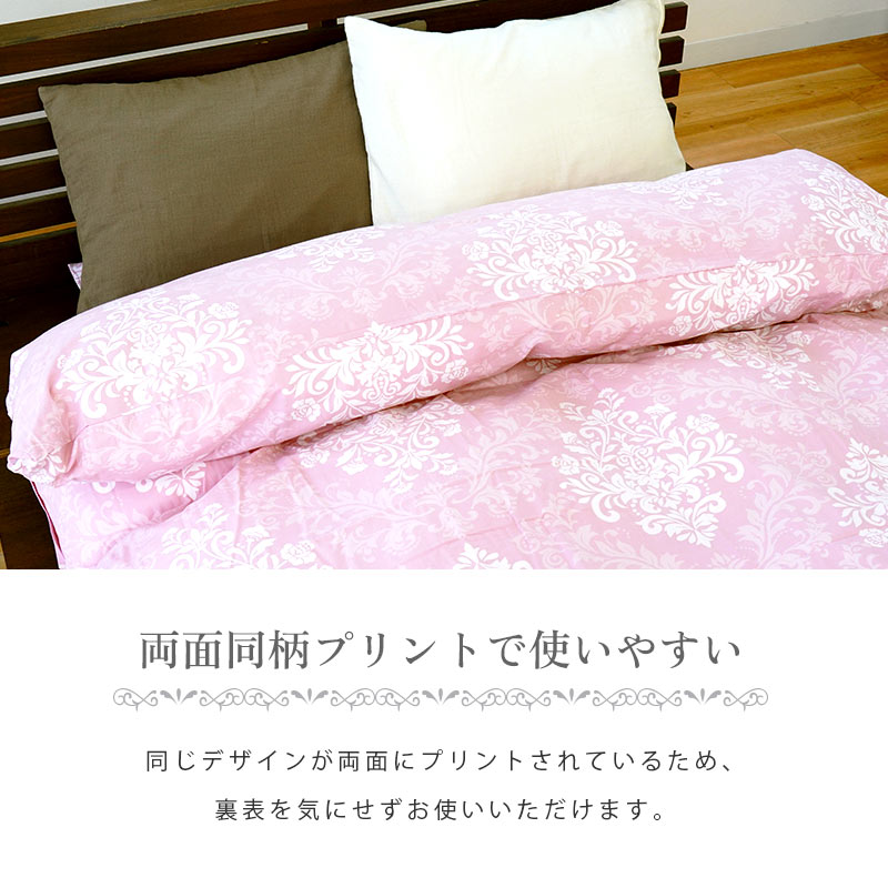 生地柄　掛け布団 imgrc0086298527.jpg