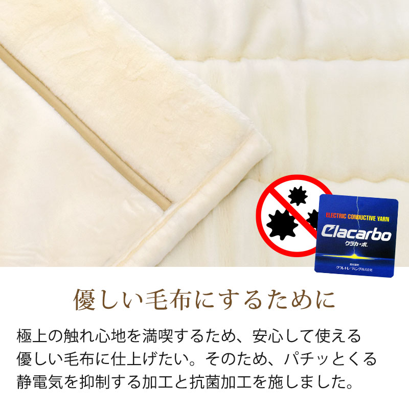 西川（nishikawa） 掛け毛布 敷きパッド 2点セット シングル 日本製