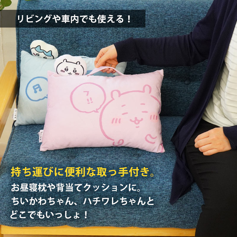 枕 まくら マクラ 洗える枕 パイプ枕 ジュニア 子供 28×39cm 硬め 日本製 ウォッシャブル まくら 高さ調整 調節 快眠枕