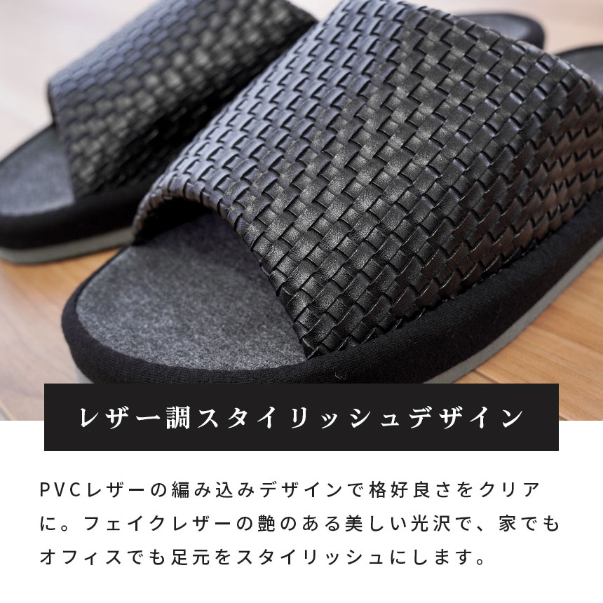 【GINGER掲載商品】 男のスリッパ フェイクレザー 室内用 2L LL 大きいサイズ シューズ