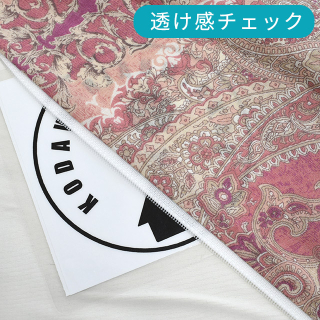 枕カバー 43×63cm 日本製 ペイズリー柄 綿100％ リバーシブル ピローケース ブルック
